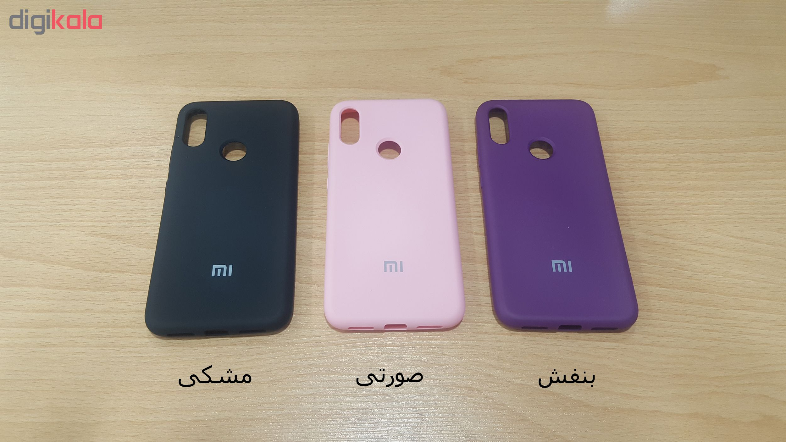 کاور مدل SIL-33 مناسب برای گوشی موبایل شیائومی Redmi Note 7