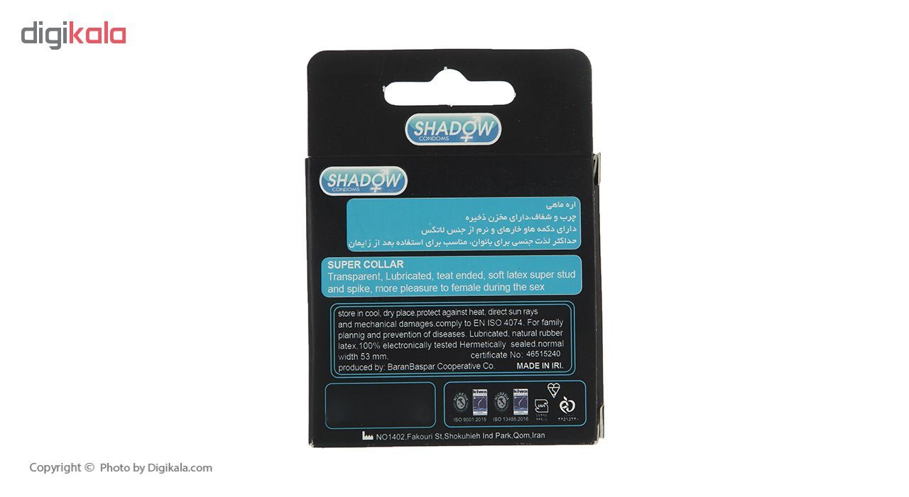 کاندوم شادو مدل Super Collar -  - 3