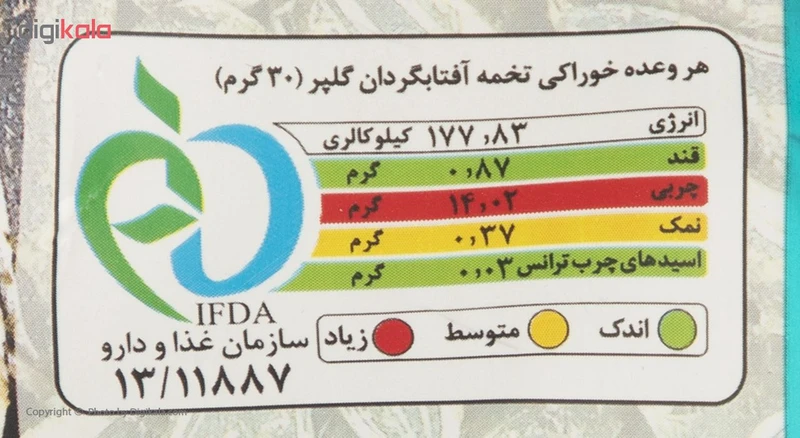 عکس شماره 2