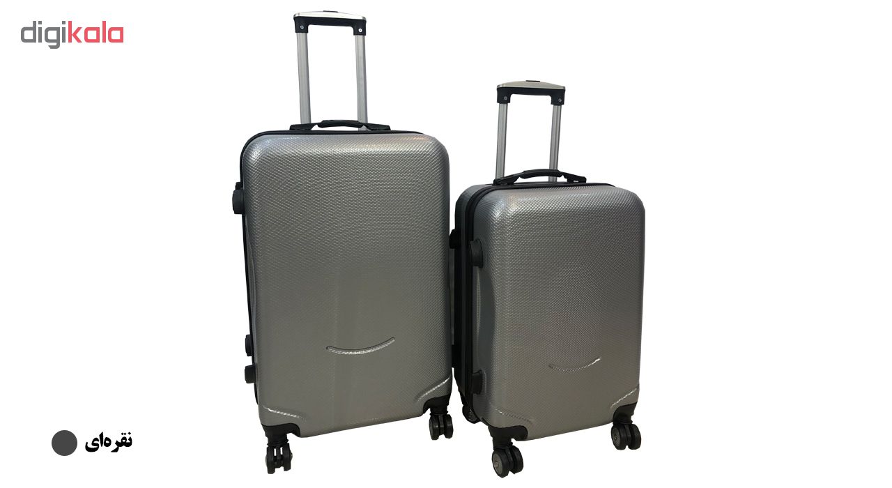 مجموعه دو عددی چمدان مدل  MH3
