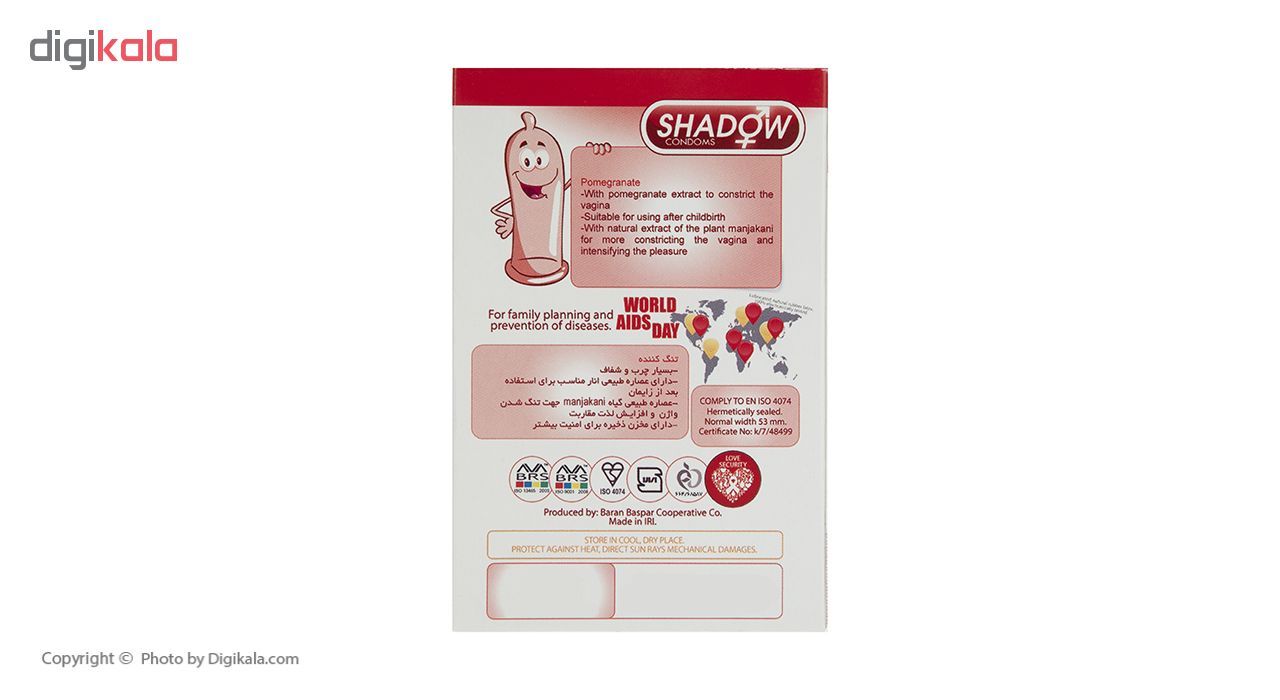 کاندوم شادو مدل Pomegranate بسته 12 عددی -  - 4