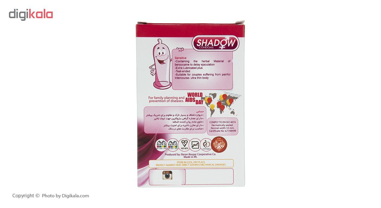 کاندوم شادو مدل Sensitive بسته 12 عددی -  - 4