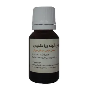 روغن بدن تقدیس مدل آلوئه ورا حجم 18 میلی لیتر