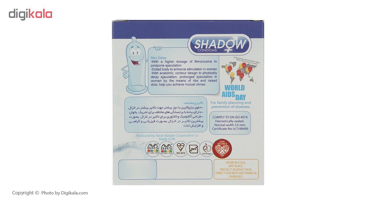 کاندوم تاخیری شادو مدل Max Delay بسته 3 عددی -  - 3