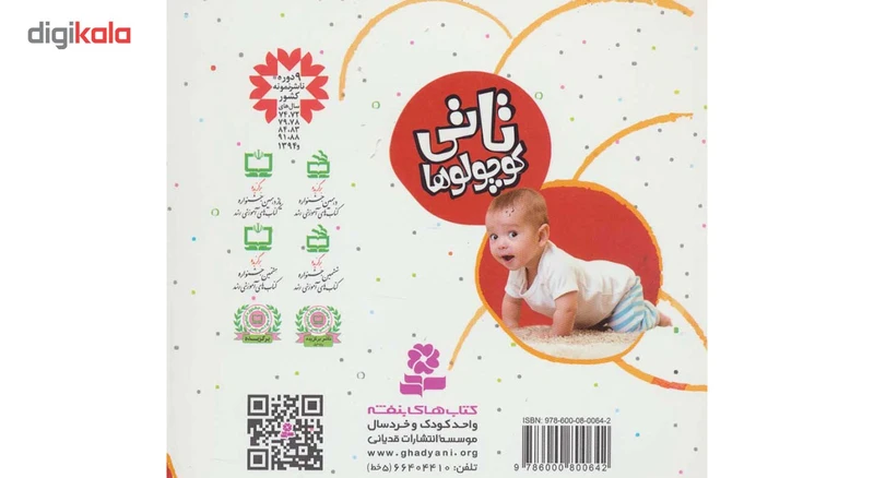 عکس شماره 3