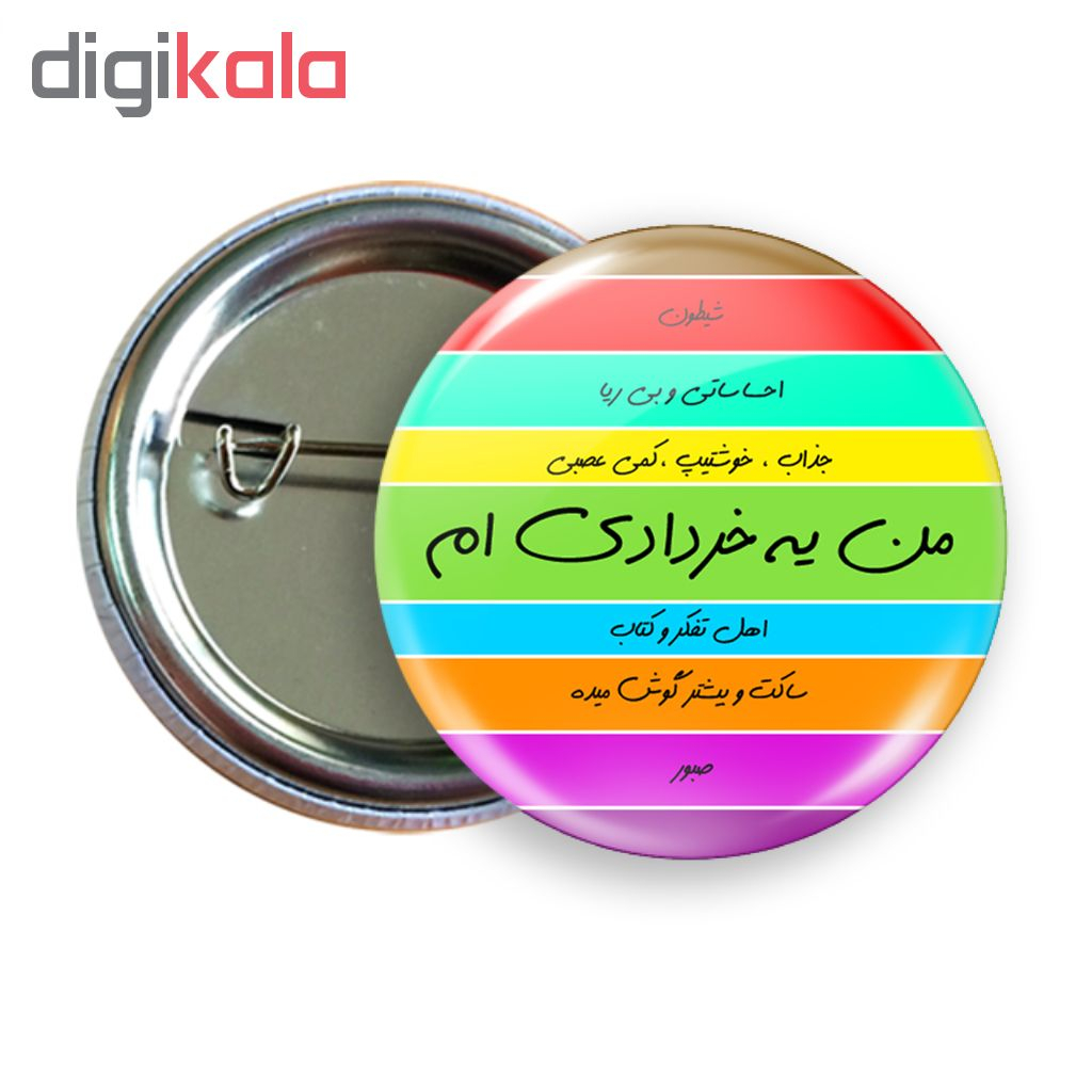 پیکسل نگار ایرانی مدل ماه خرداد AV 27