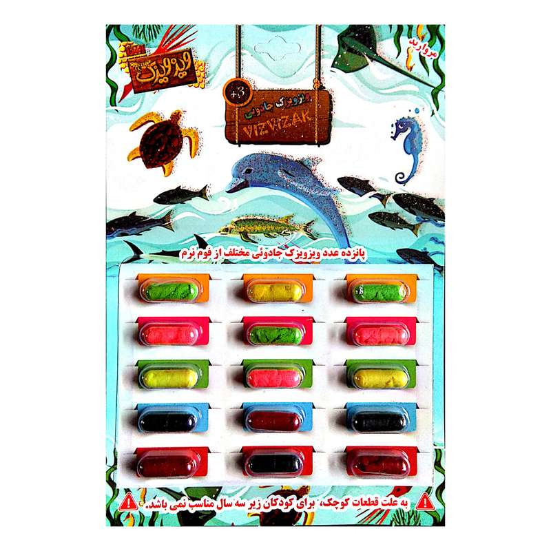 اسباب ‌بازی شانسی ویزویزک جادوئی مدل M15 کد 150105 بسته 15 عددی