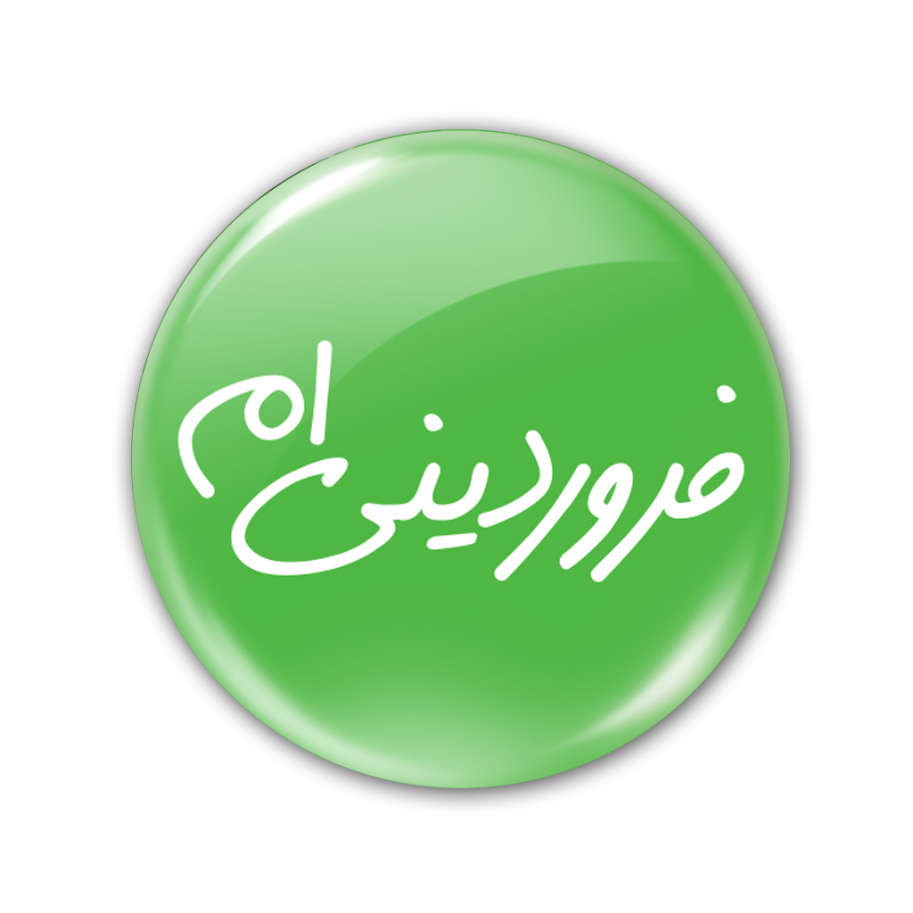 پیکسل نگار ایرانی مدل نشان ماه فروردین AV 61