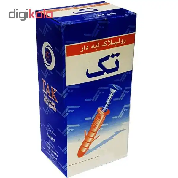 رولپلاک تک کد LGH6 بسته 50 عددی