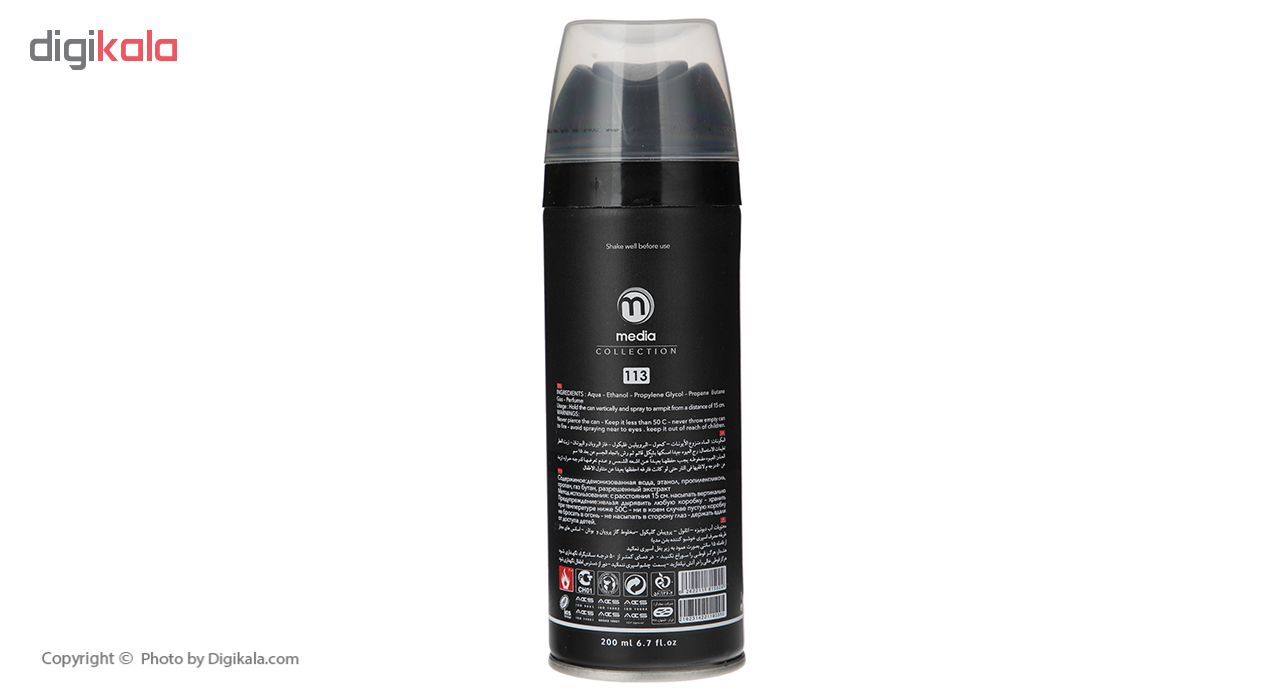 اسپری مردانه مدیا مدل Lalique حجم 200 میلی لیتر