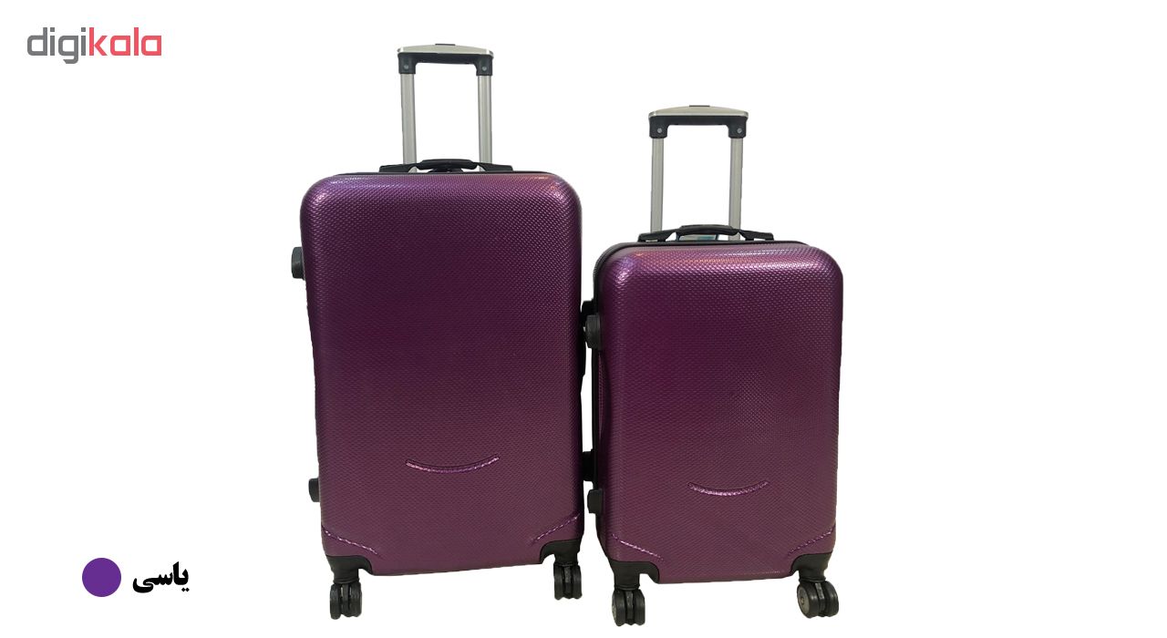 مجموعه دو عددی چمدان مدل  MH3