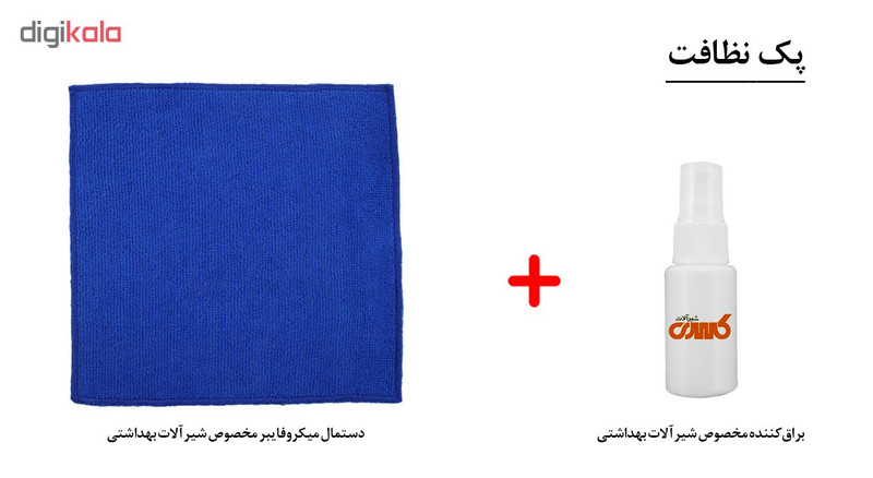 شیر سرویس بهداشتی کسری مدل