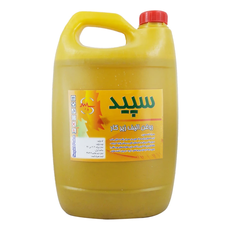 روغن الیف زیرکار سپید مدل LP3 وزن 2.5 کیلوگرم