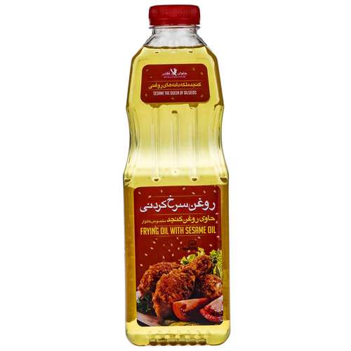 روغن سرخ کردنی حاوی کنجد عقاب - 870 میلی لیتر