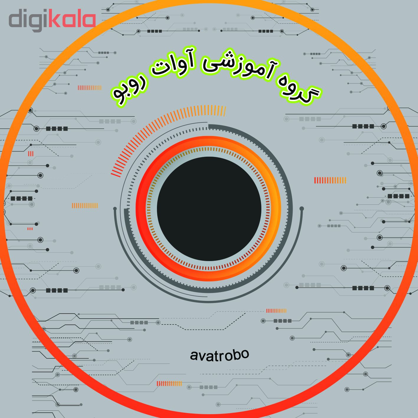 کیت آموزشی آوات روبو طرح 20 پروژه کاربردی با آردوینو