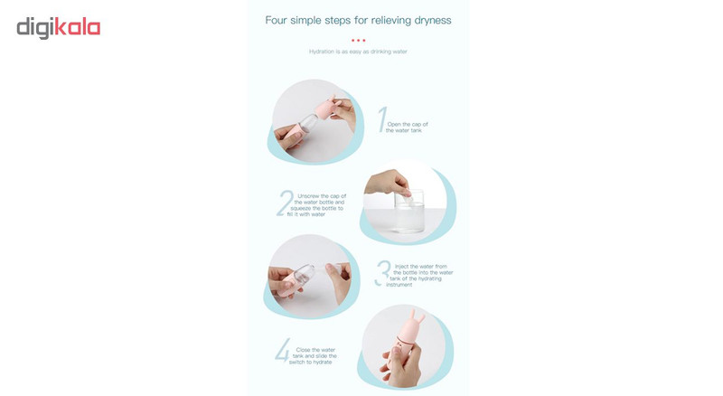 بخور سرد باسئوس مدل ACBSY-04