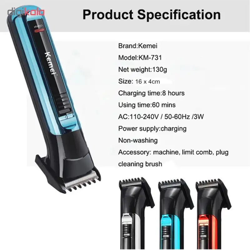 ماشین اصلاح موی سر و صورت کیمی مدل KM-731