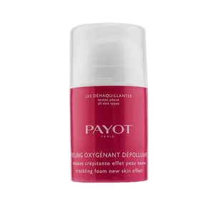ماسک صورت پایوت مدل Raspberry حجم 40 میلی لیتر