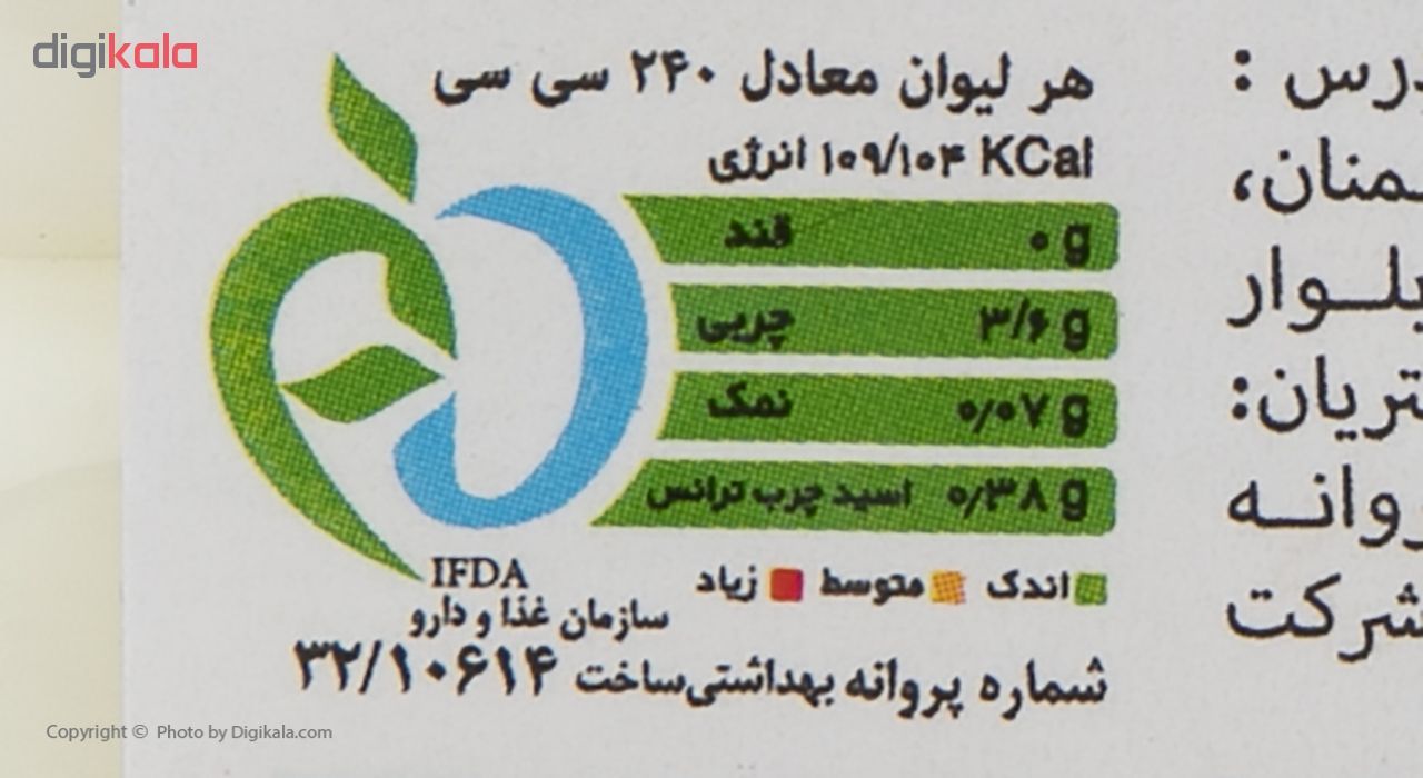 شیر کم چرب ایلچی چوپان حجم 945 میلی لیتر