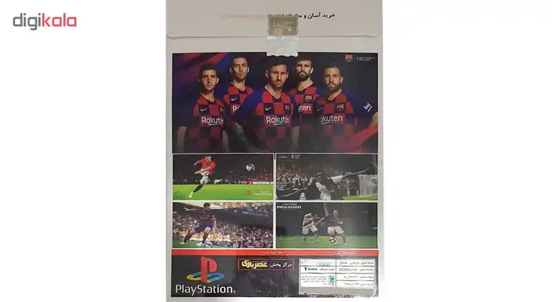 بازی PES2020 مخصوص PS1