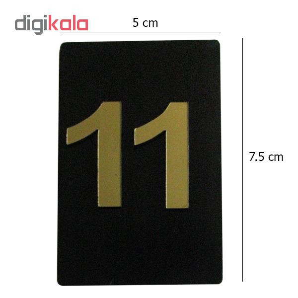 تابلو نشانگر طرح عدد 11 کد H0015