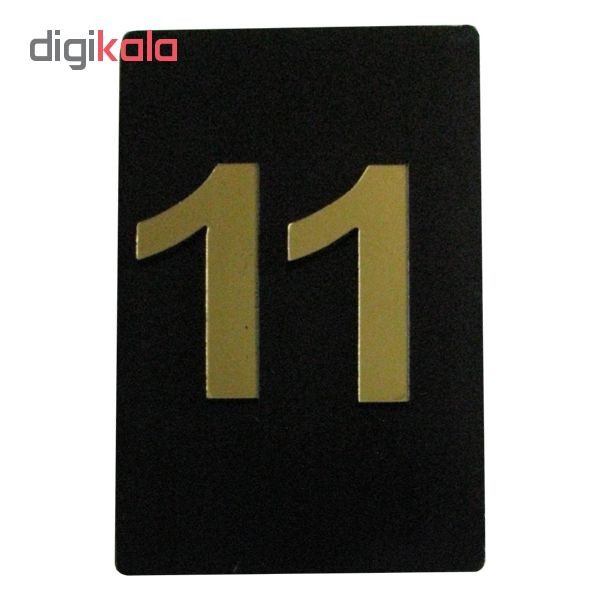 تابلو نشانگر طرح عدد 11 کد H0015