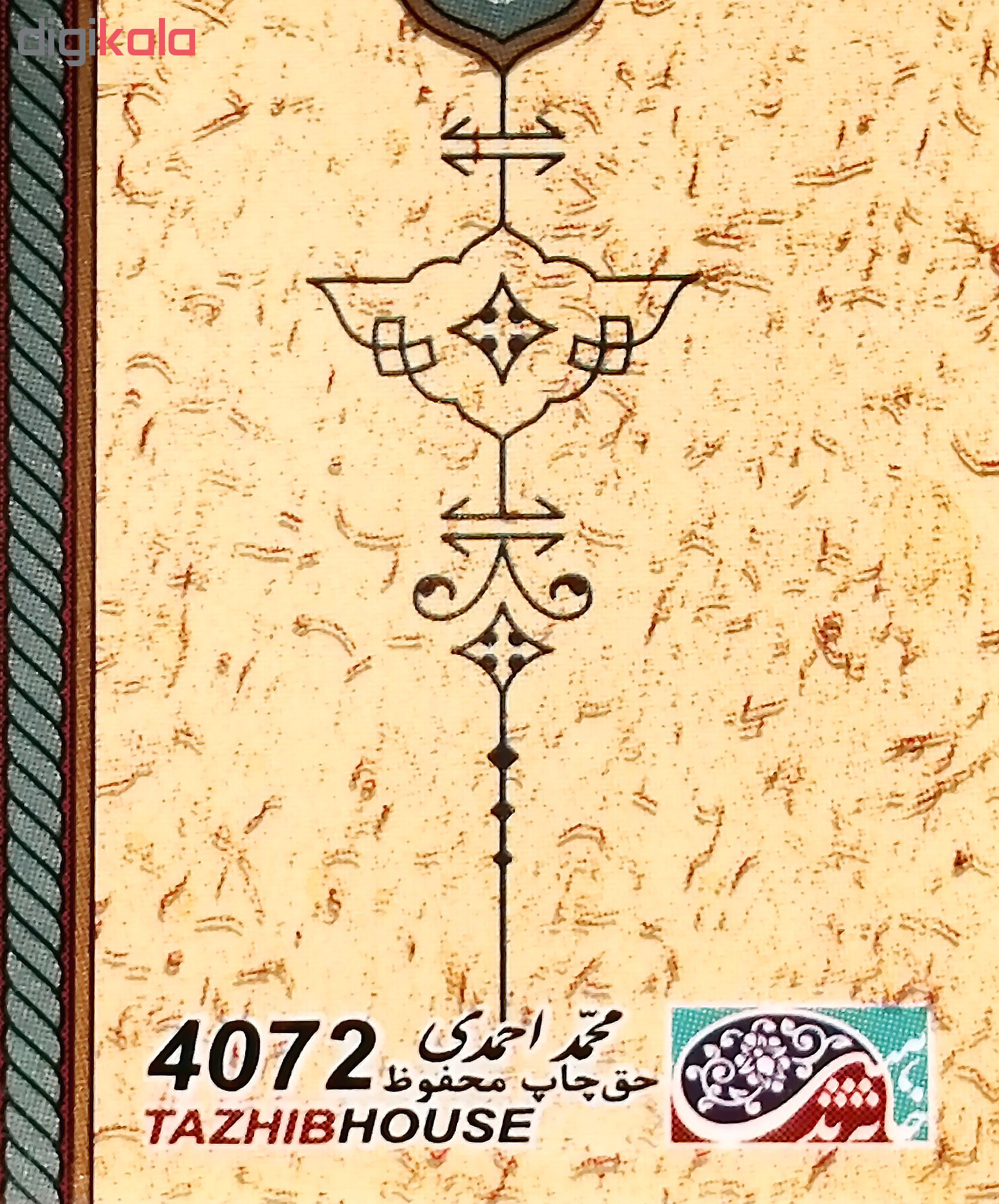 کاغذ تذهیب A4 خانه تذهیب مدل ابر و باد کد 4072 بسته 100 عددی