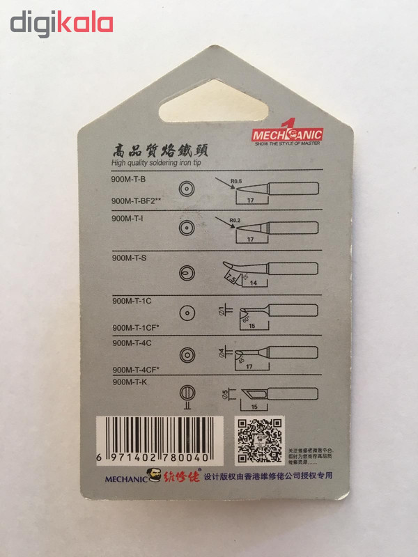 نوک هویه مکانیک مدل 900M-T-SK