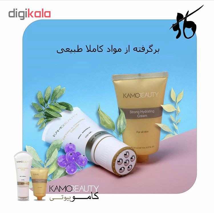 مجموعه مراقبت از پوست کامو بیوتی مدل 0001 مجموعه مراقبت از پوست کامو بیوتی مدل 0001