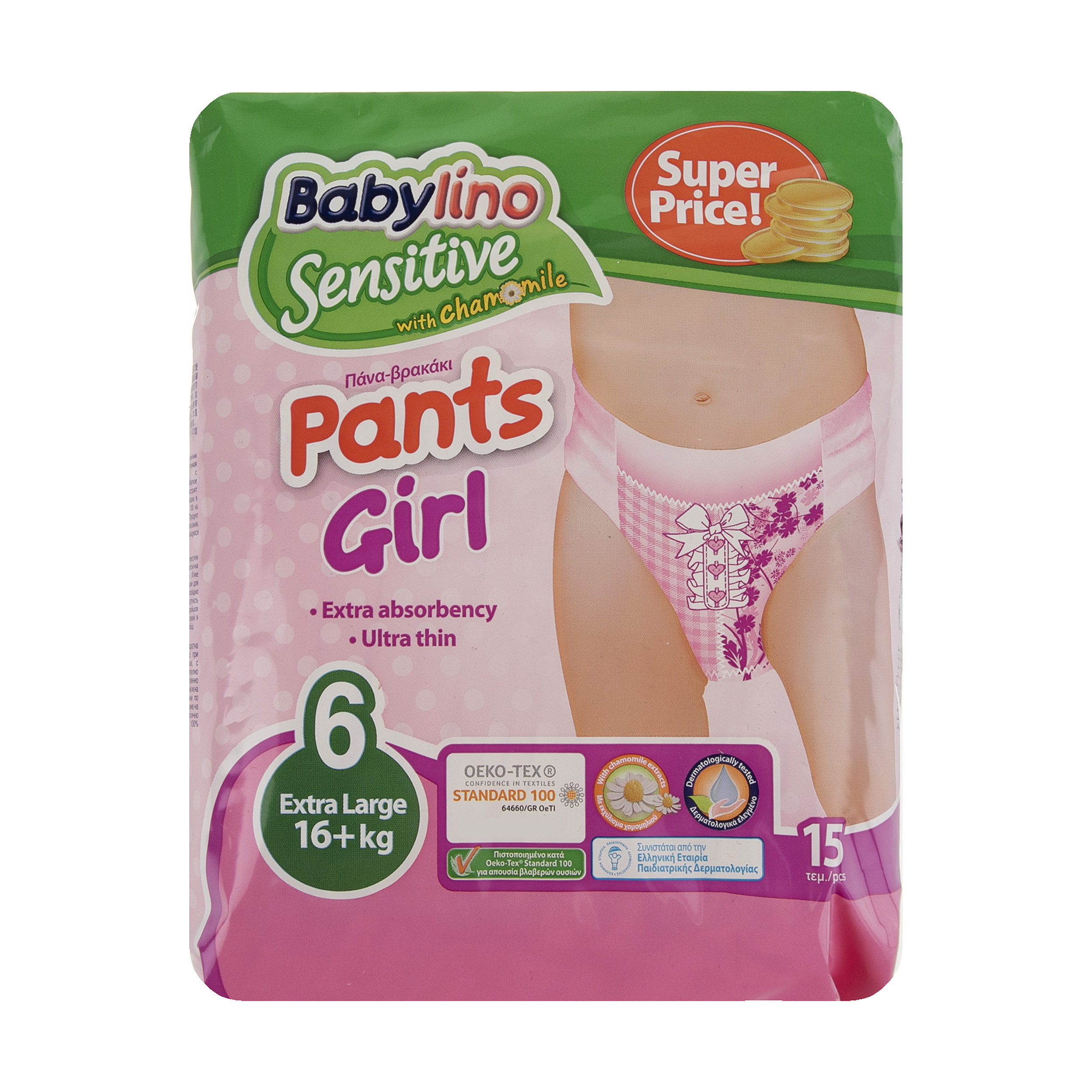 پوشک شورتی ضد حساسیت بیبی لینو مدل Pants Girl سایز 6 بسته 15 عددی