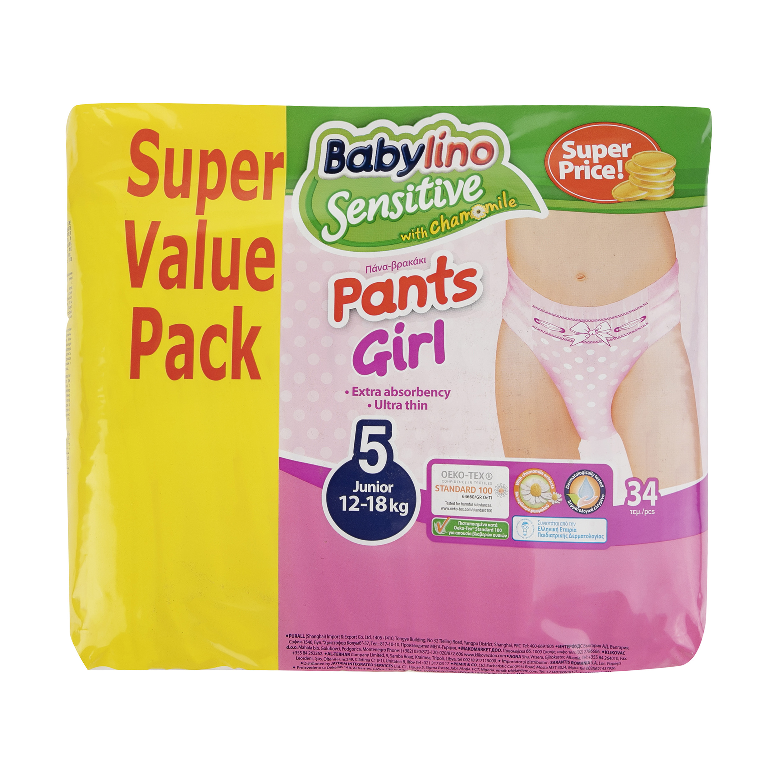 پوشک شورتی ضد حساسیت بیبی لینو مدل Pants Girl سایز 5 بسته 34 عددی