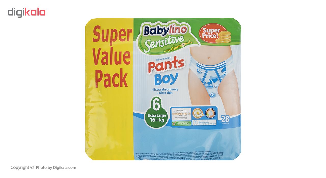 پوشک شورتی ضد حساسیت بیبی لینو مدل Pants Boy سایز 6 بسته 28 عددی