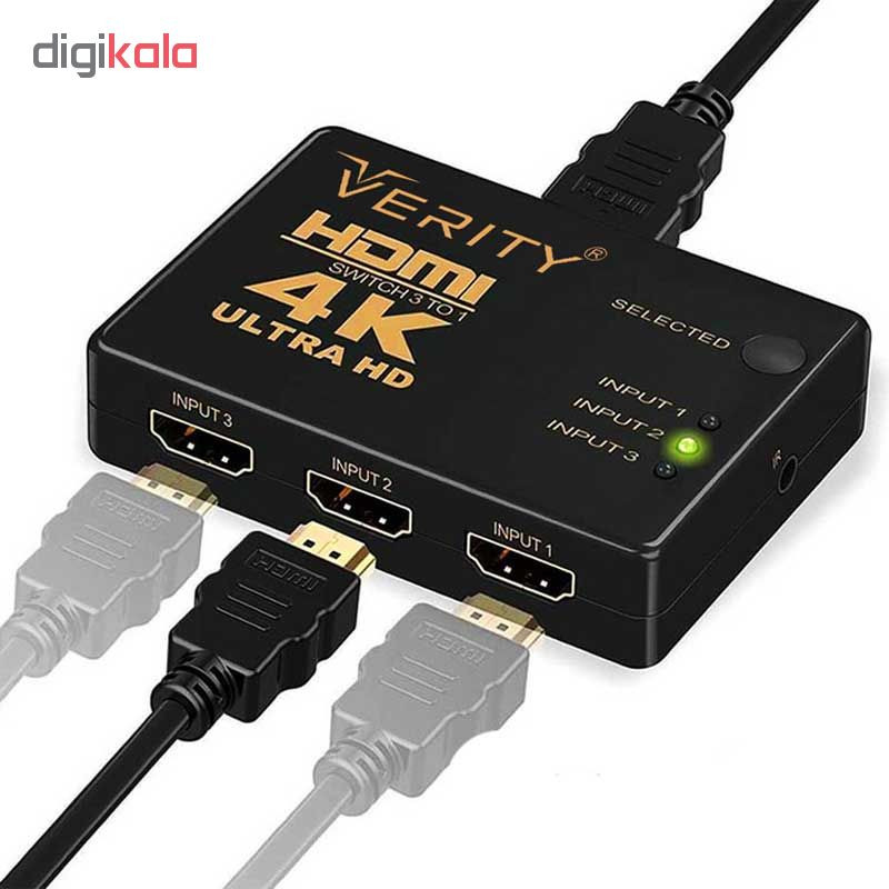 سوئیچ 3 به 1 HDMI وریتی مدل H403