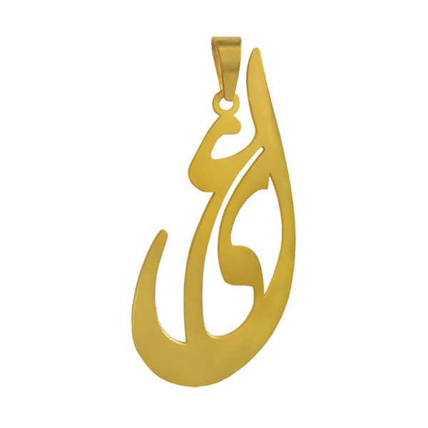 آویز گردنبند طلا 18 عیار زنانه جواهری میکا طرح علی کد 0110053