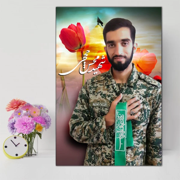 تابلو شاسی طرح شهید محسن حججی مدل GV-1015