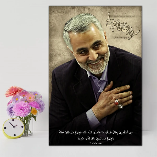 تابلو شاسی طرح سردار قاسم سلیمانی مدل GV-1018