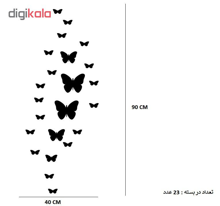 آینه مدل AK1903