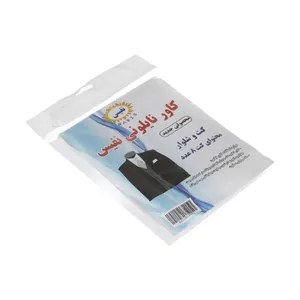 کاور پوشاک نفیس کد o16 بسته 8 عددی