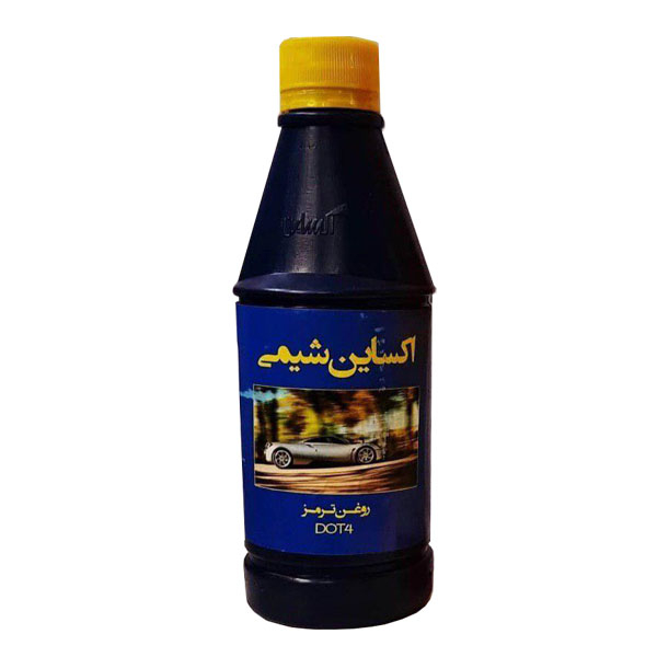 روغن ترمز خودرو اکساین شیمی مدل DOT 4 حجم 250 میلی لیتر