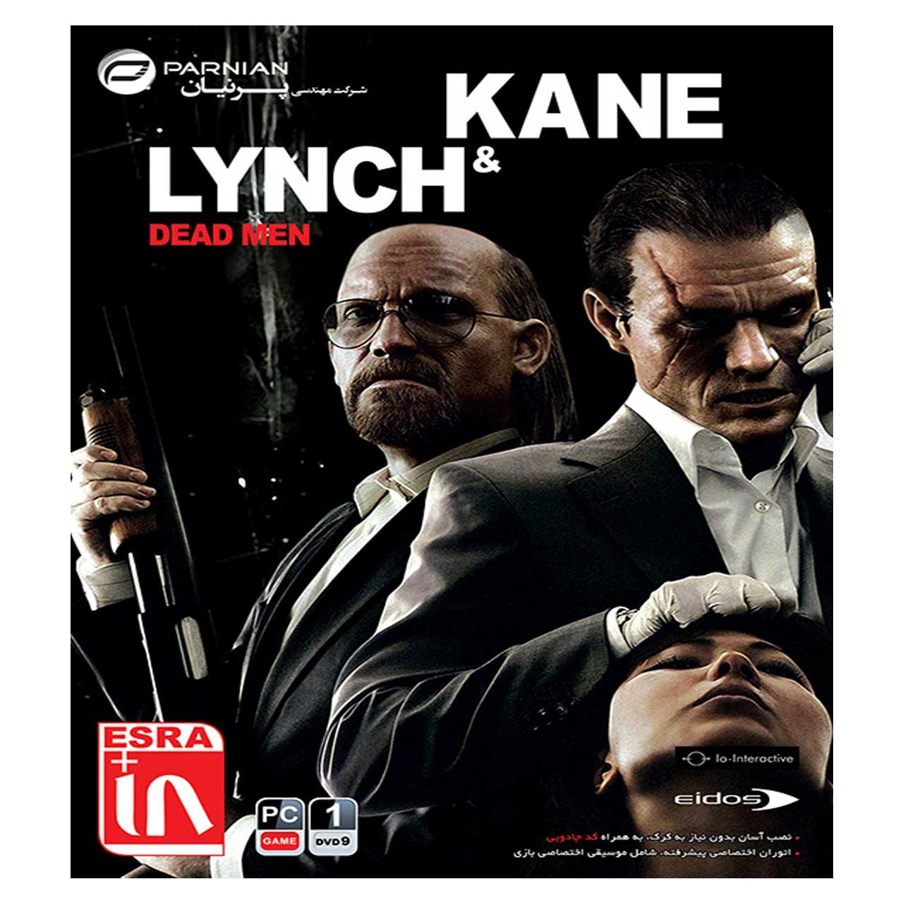بازی Kane And Lynch مخصوص PC