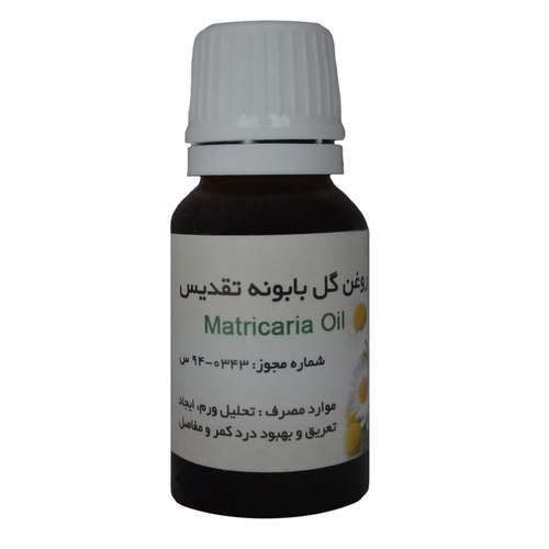 روغن بدن تقدیس مدل گل بابونه حجم 18 میلی لیتر