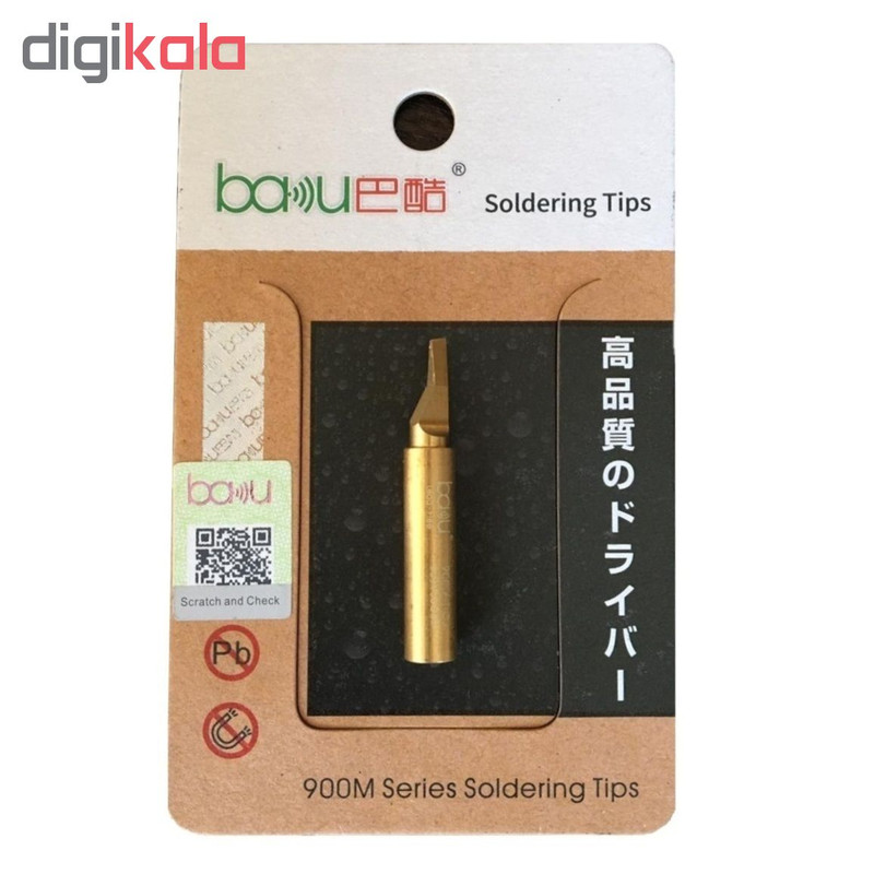 نوک هویه باکو مدل 900M-T-CJ