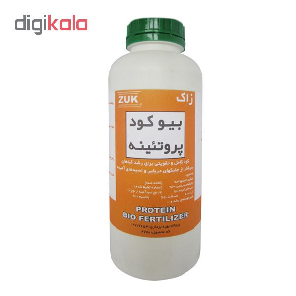 مکمل بیو کود زاک کد Z 2750 حجم 1000 میلی لیتر