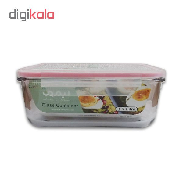 ظرف نگهدارنده لیمون کد 865 مجموعه 3 عددی