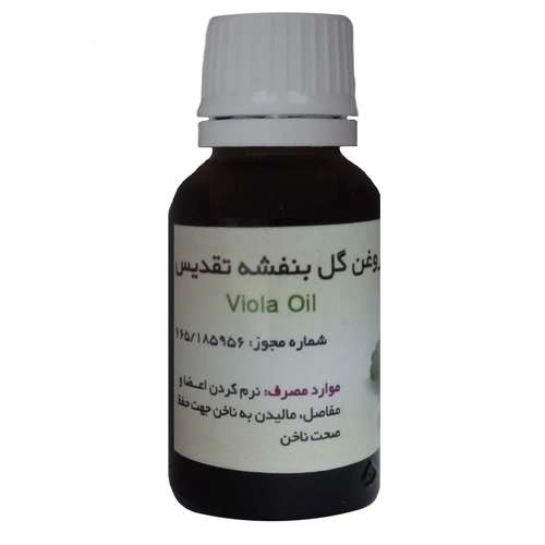 روغن بدن تقدیس مدل گل بنفشه حجم 18 میلی لیتر