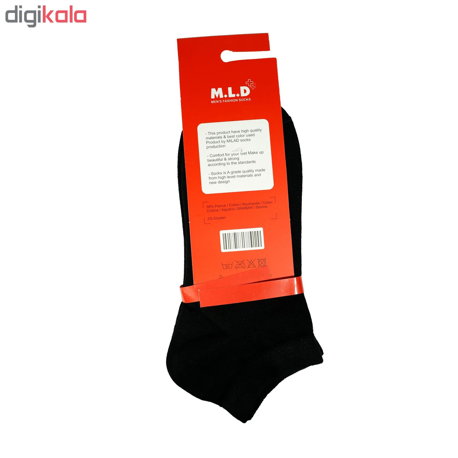 جوراب مردانه ام ال دی کد RG-MLD 201 -  - 3