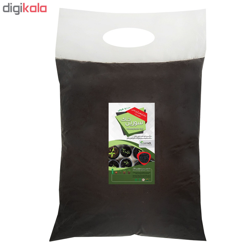 خاک گیاهان آپارتمانی سورین خاک مدل AP03 حجم 10 لیتری