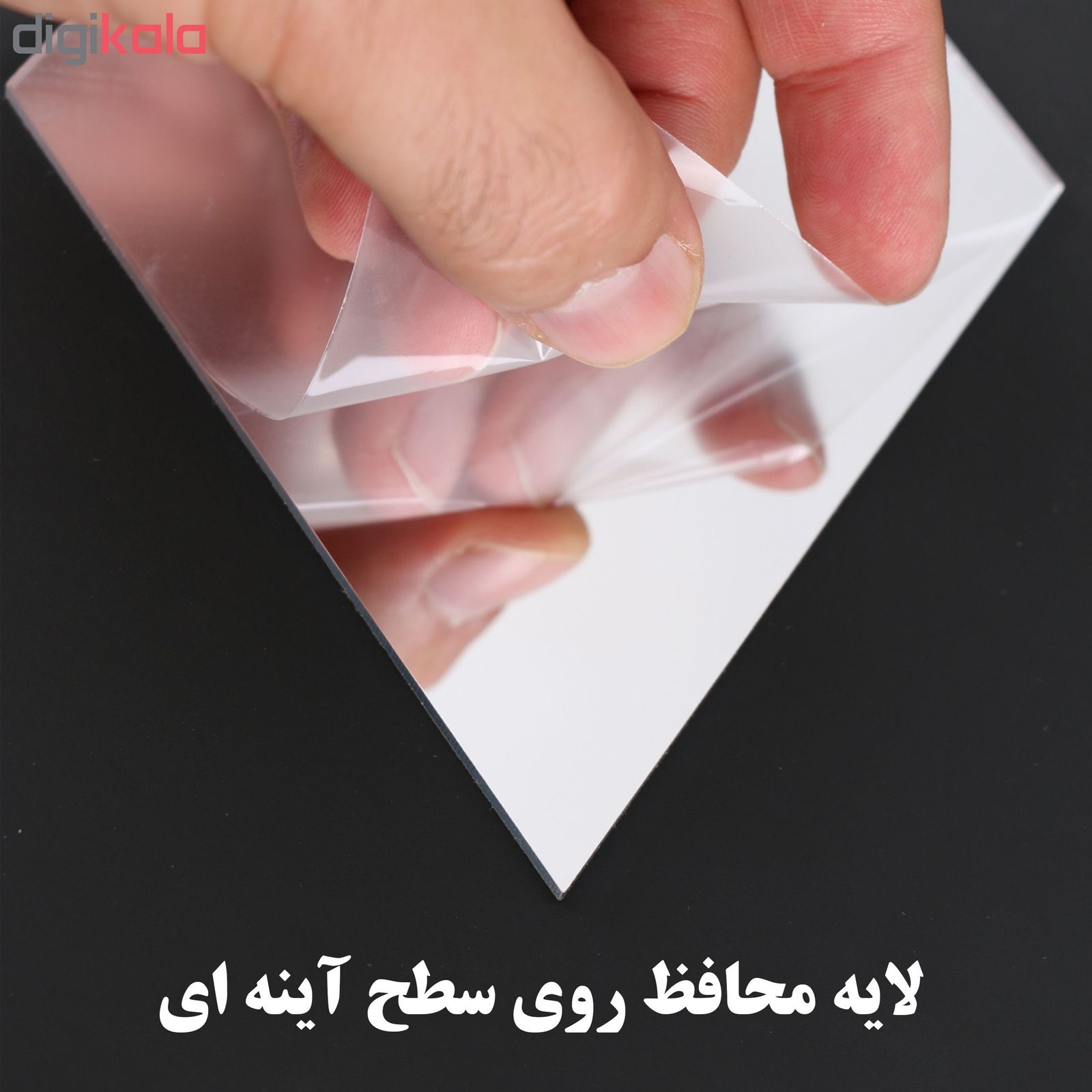 آینه دلفین کد 93