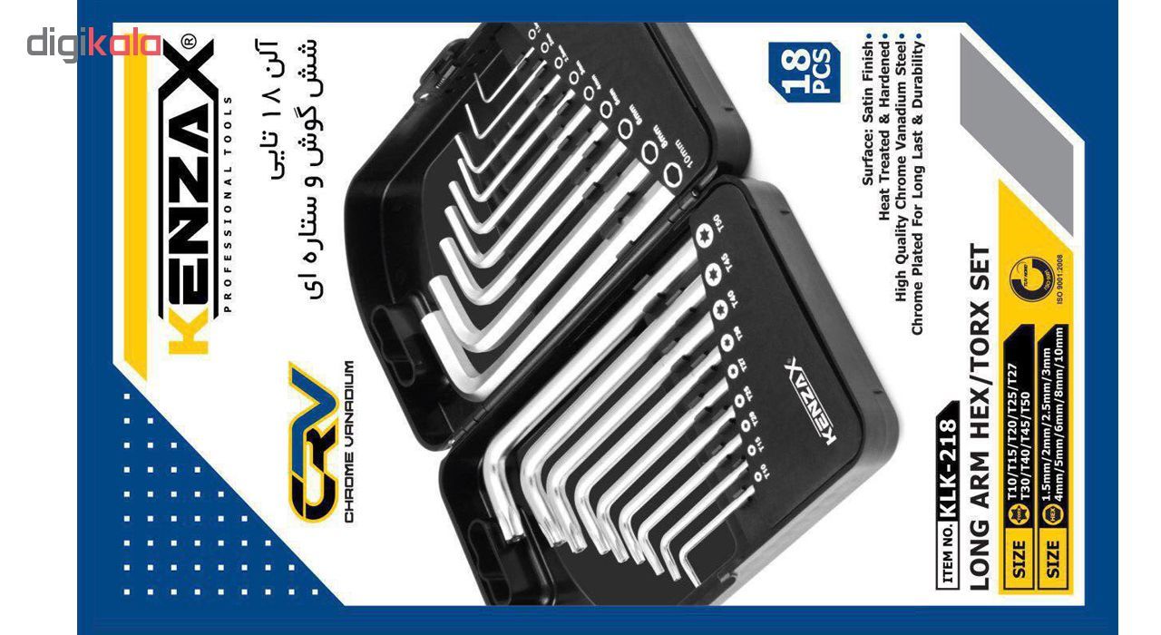 مجموعه 18 عددی آچار آلن و ستاره ای بلند کنزاکس مدل KLK-218 main 1 4