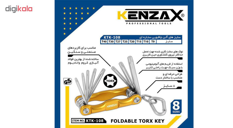 مجموعه 8 عددی آچار ستاره ای تاشو کنزاکس مدل KTK-108 مجموعه 8 عددی آچار ستاره ای تاشو کنزاکس مدل KTK-108